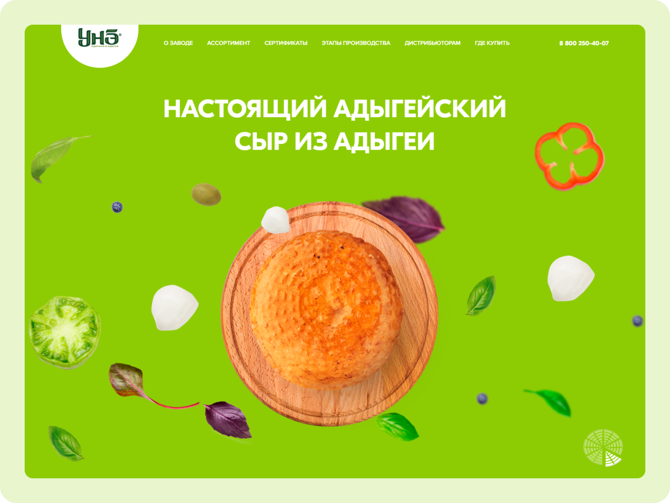 УНЭ