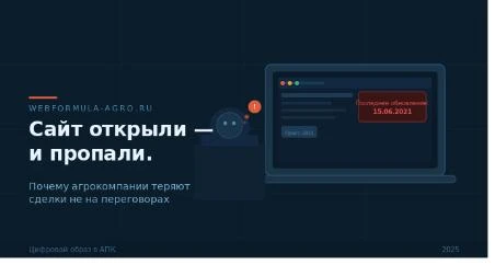  Сайт открыли — и перестали отвечать на звонки.