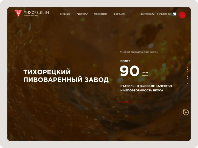 Региональный оператор зернохранения